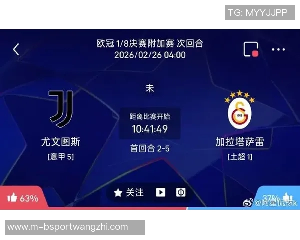运动新闻巴塞罗那对阵尤文图斯比赛直播观看渠道及时间介绍